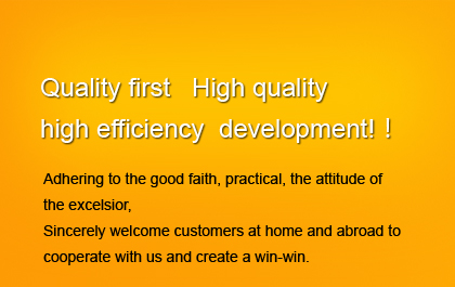 quality first high qualtiy